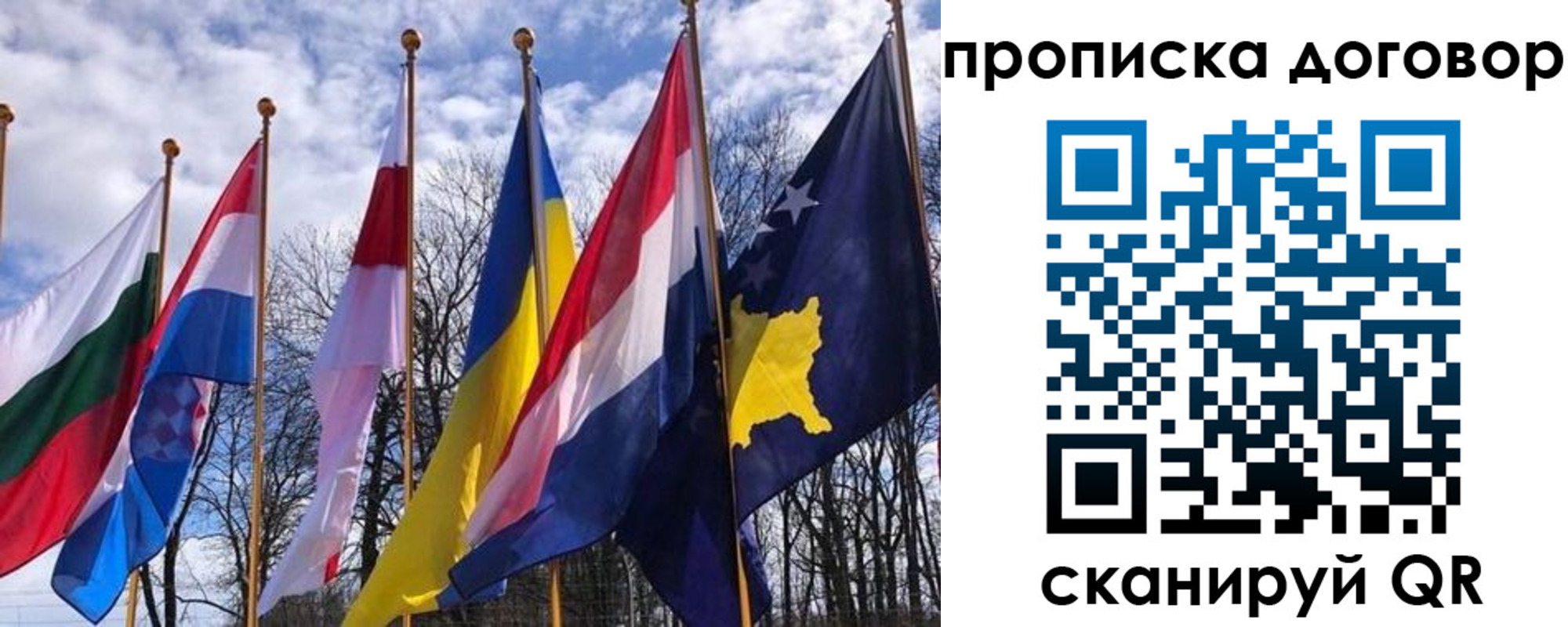 пропишу в квартире в Белёве