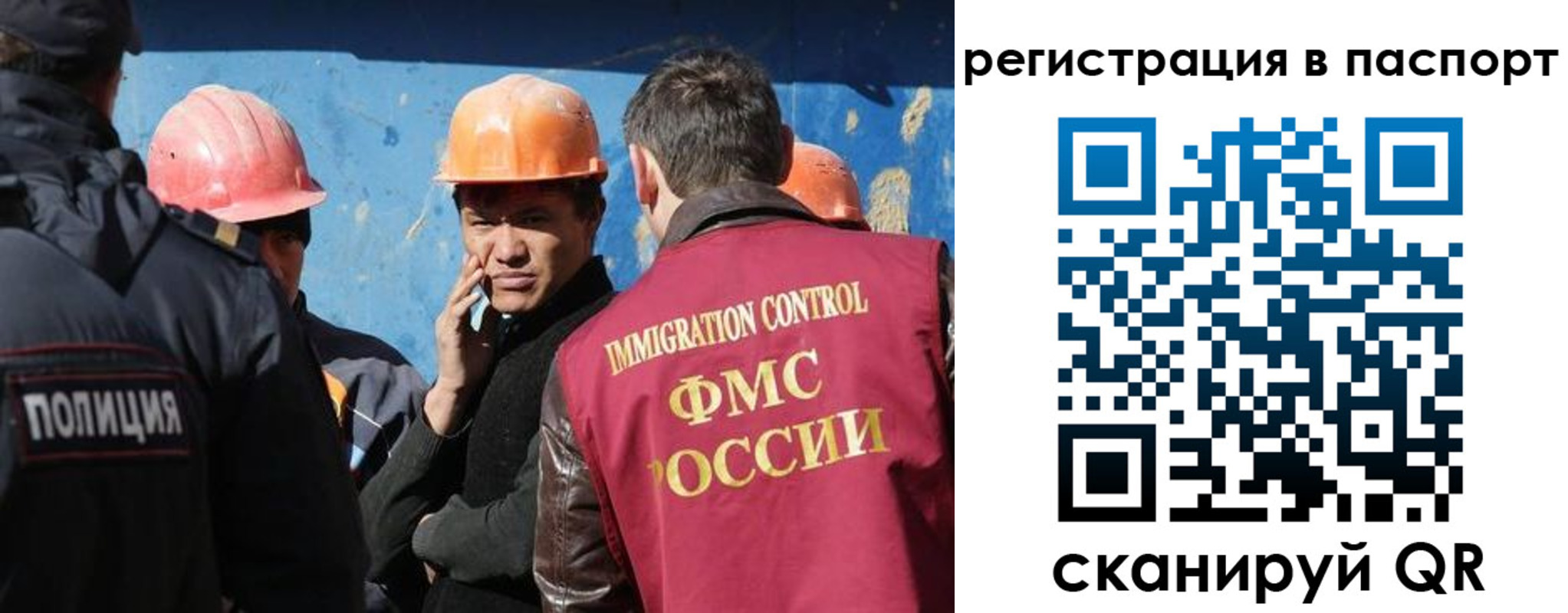 временная регистрация купить в Белёве